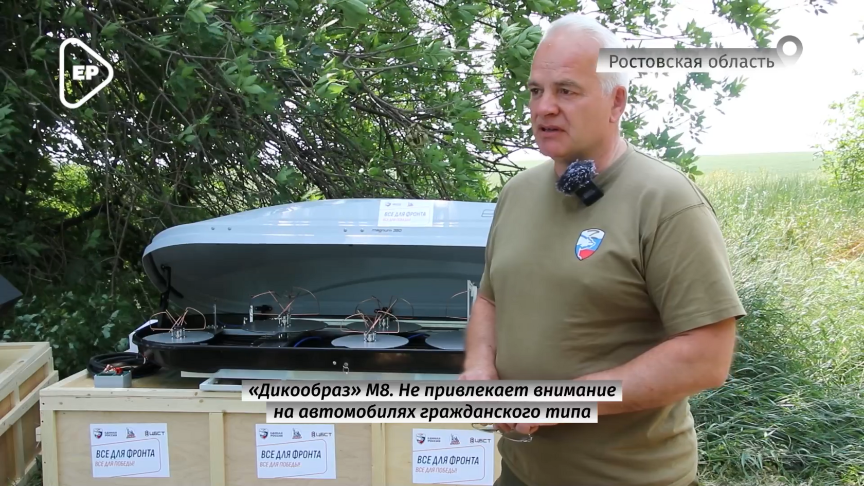 Автомобильный рэб