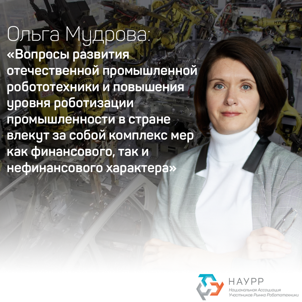 Робот — на завод! Широкое внедрение машин в промышленности потребует ...