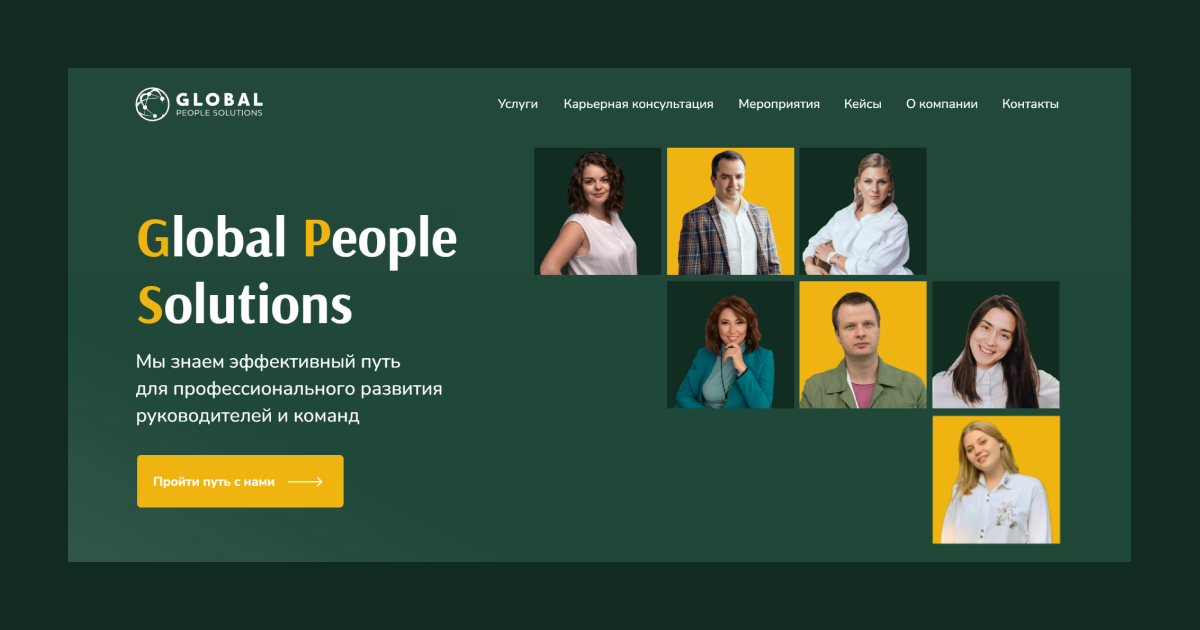 Global people