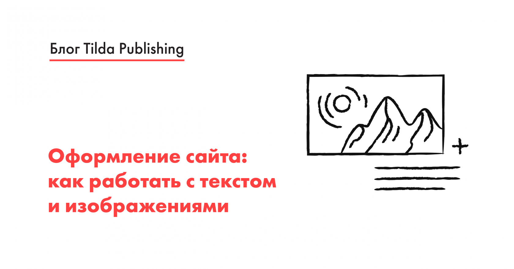 Приемы, которые помогут улучшить интерфейс сайта