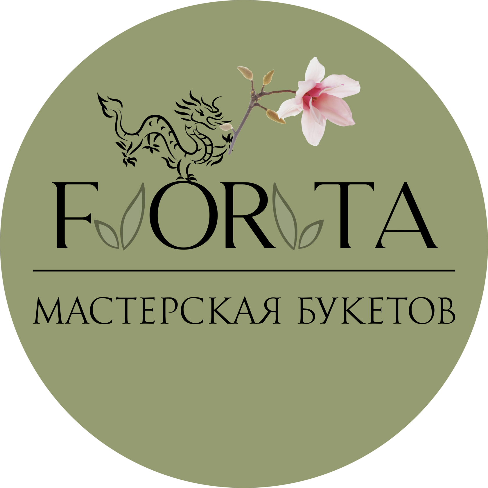 Forta Мастерская Букетов