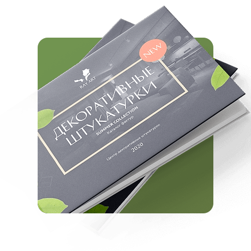 Каталог декоративной штукатурки
