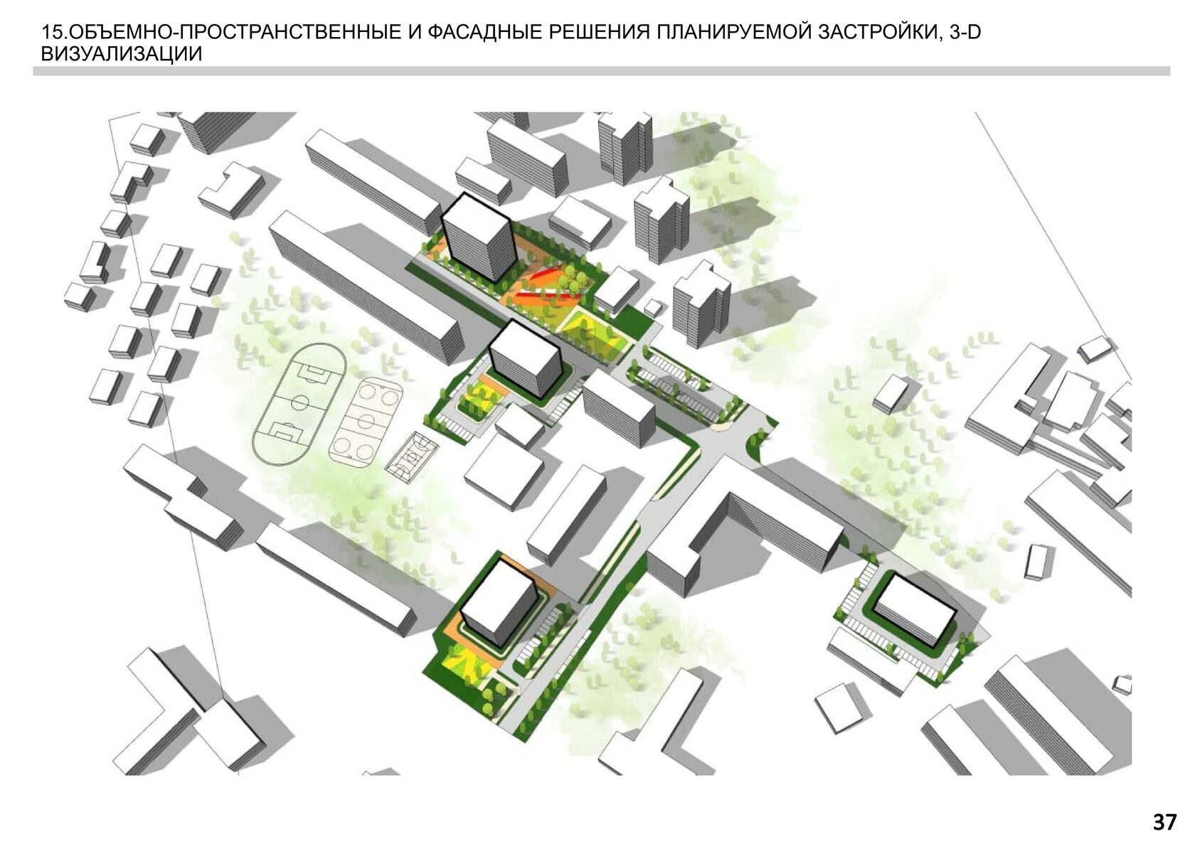 Какие дома снесут в Королёве? // Реновация и ветхий жилой фонд