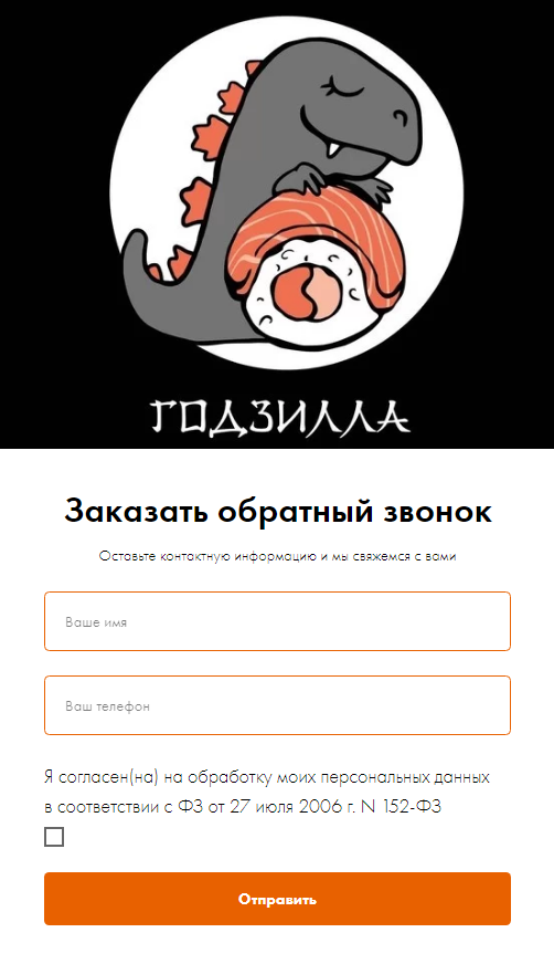 лендинг на тильде цена