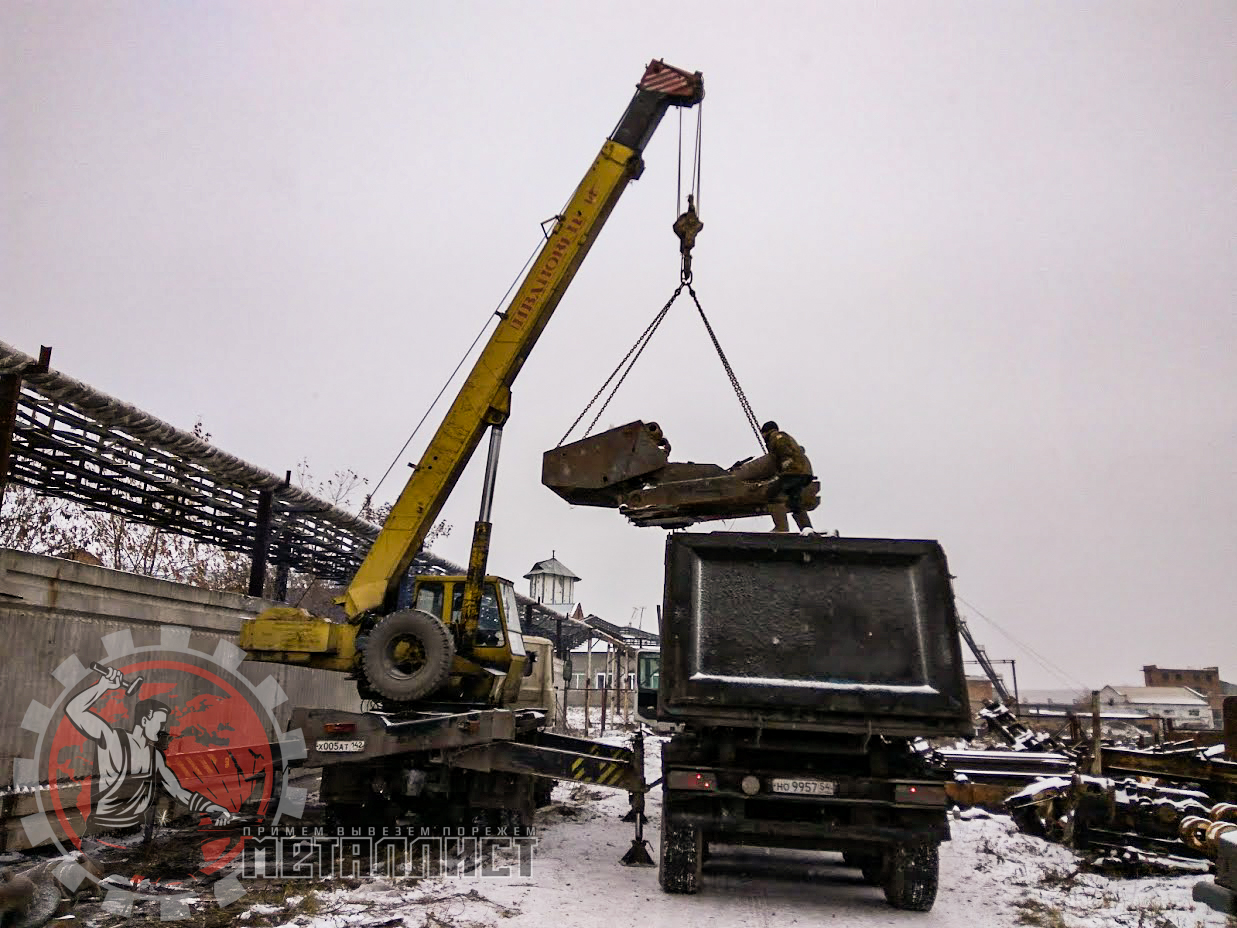 Металлист -приём, вывоз, демонтаж металлолома в Кемерово и области