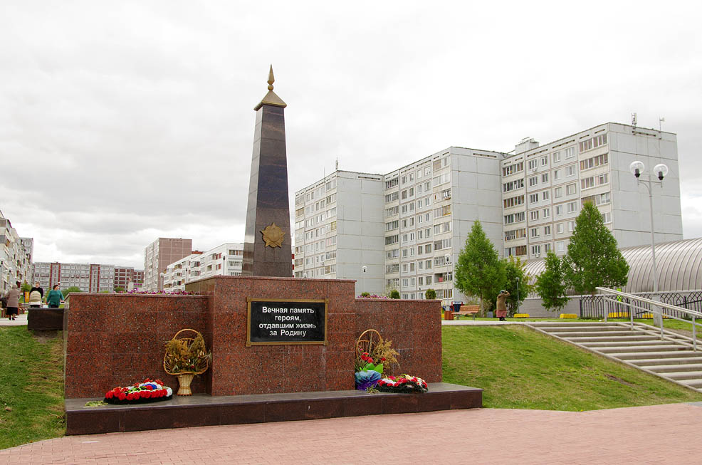 Какие города славы. Набережные Челны Обелиск воинам. Павшим воинам Обелиск Набережные Челны. Монумент воинам Набережные Челны. Памятники воинам Великой Отечественной войны Набережные Челны.