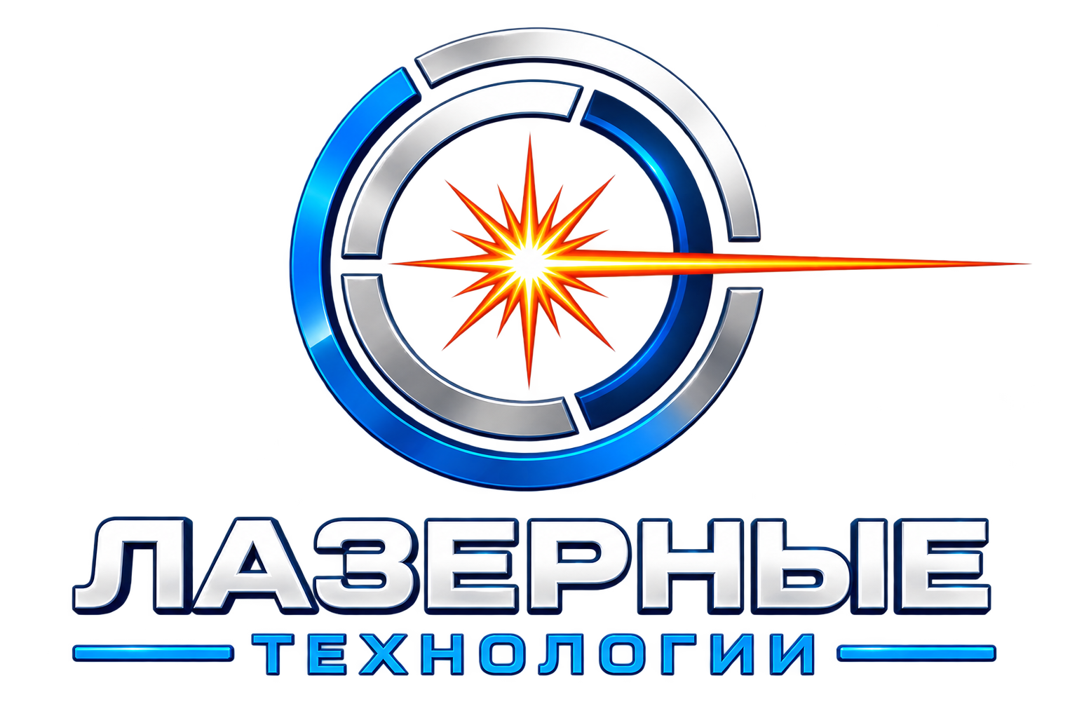 Лазерные технологии