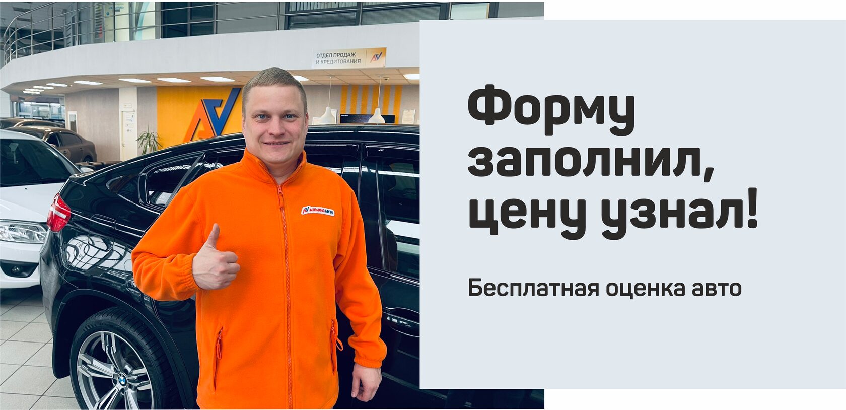 Выкуп автомобилей петрозаводск