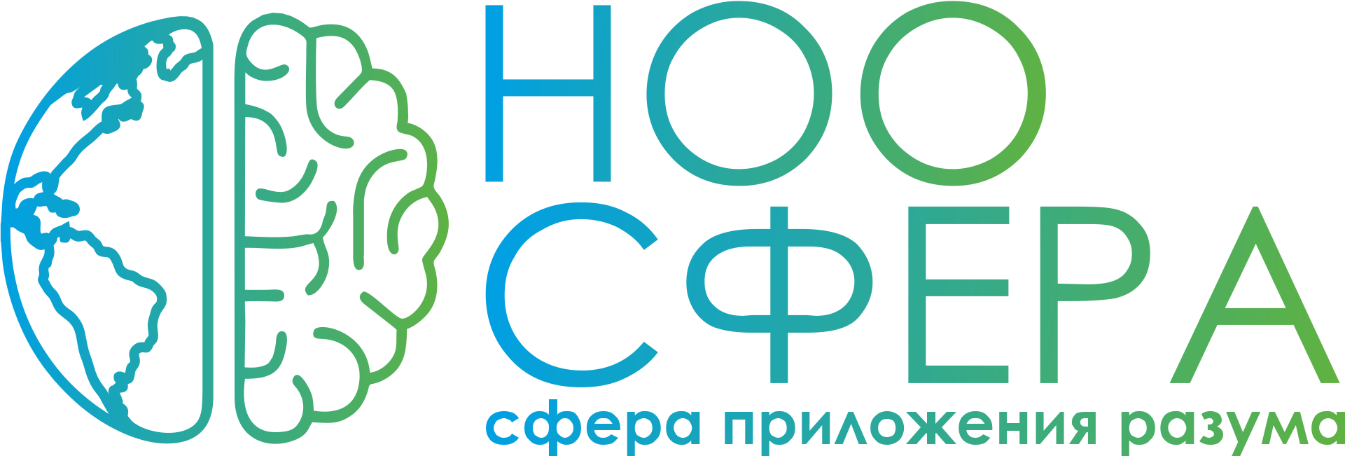 Ноосфера