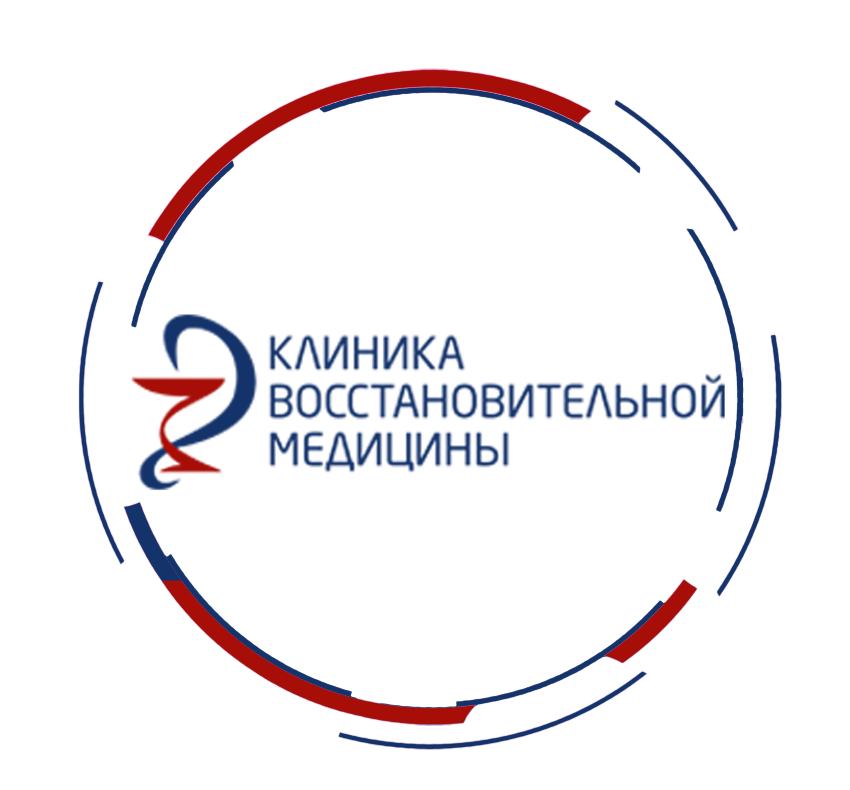 Научно-клинический центр карповка. Центр восстановительной медицины. Центр восстановительной медицины и реабилитации "сосновый". Центр восстановительной медицины новосибирск. Волынка центр восстановительной медицины.