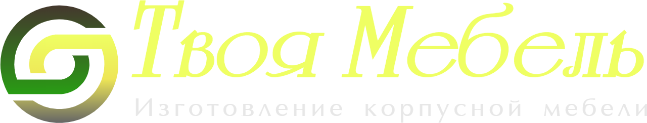  Кухни &amp; Шкафы 