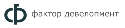 Фактор девелопмент