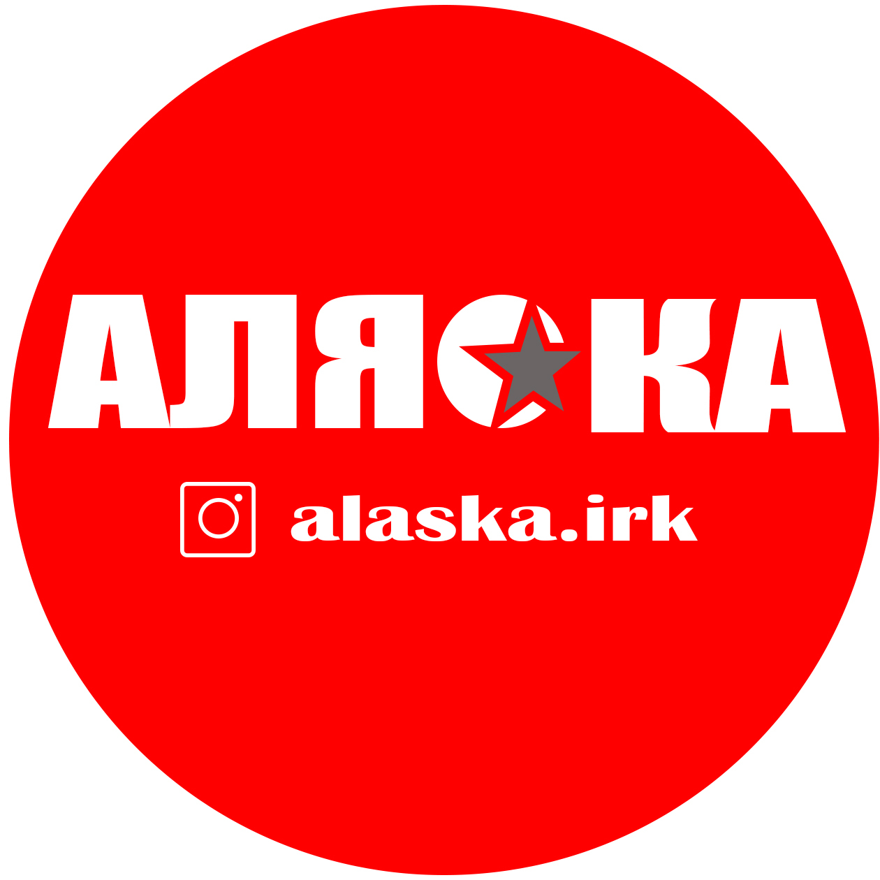 Магазин Аляска