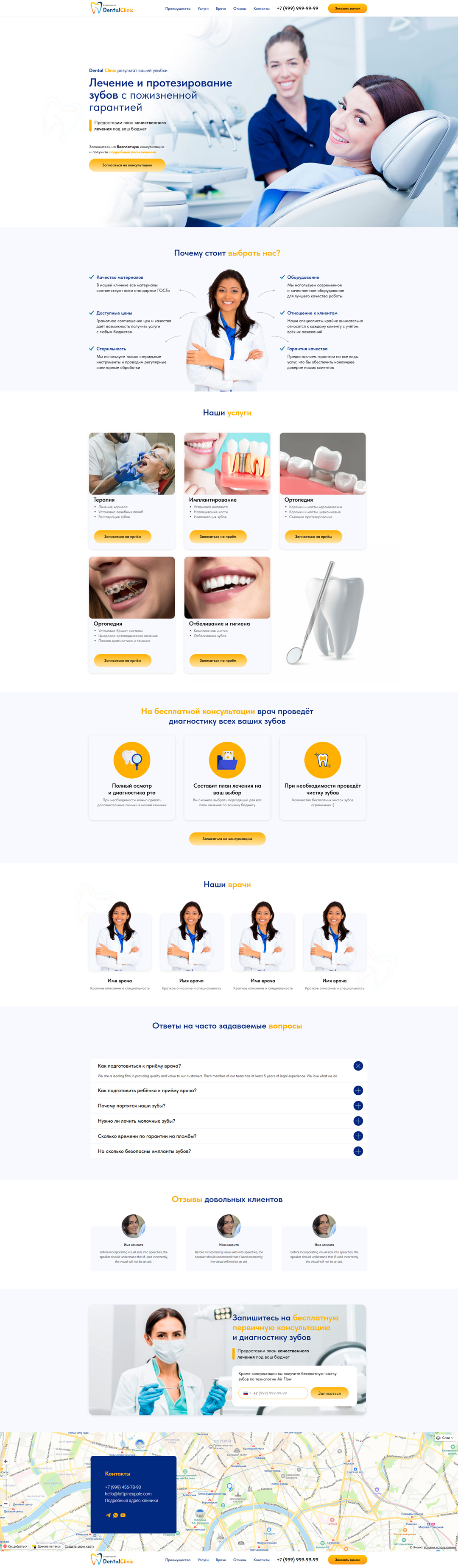 scrolling-image