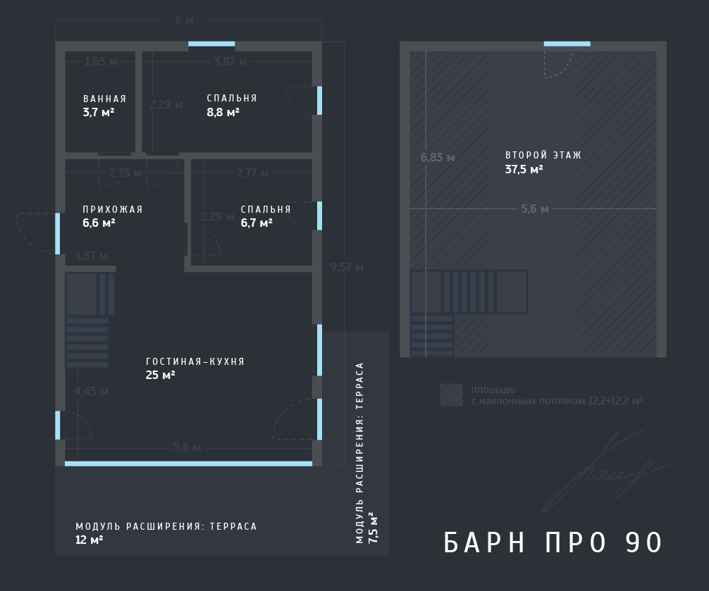 Домокомплект Барн Про 90 | домокомплекты Колесова для самостоятельной сборки