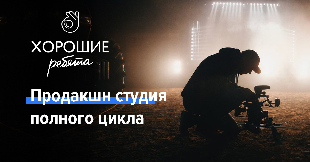 Наши Услуги