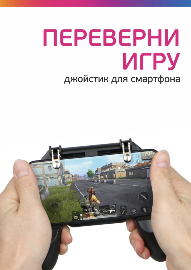 Трендовые Товары Магазин Уфа