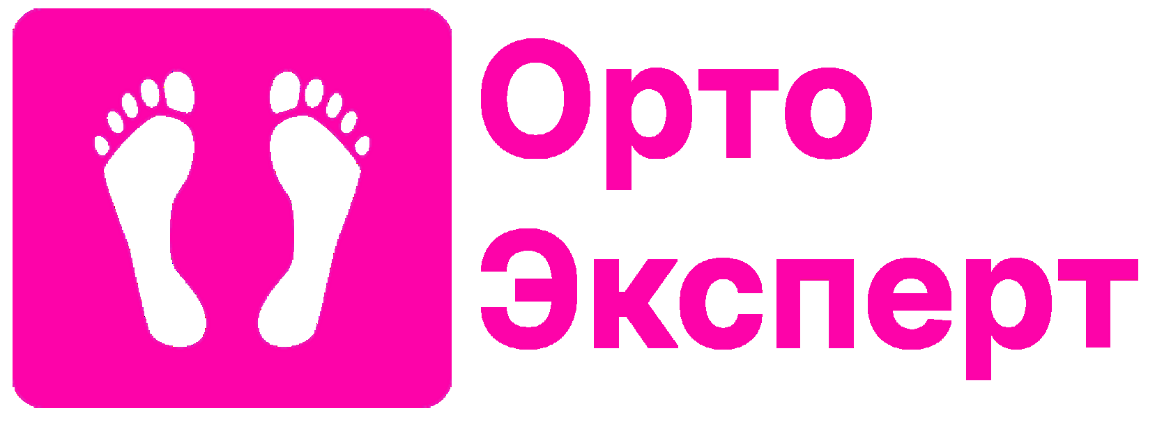  Орто Эксперт 