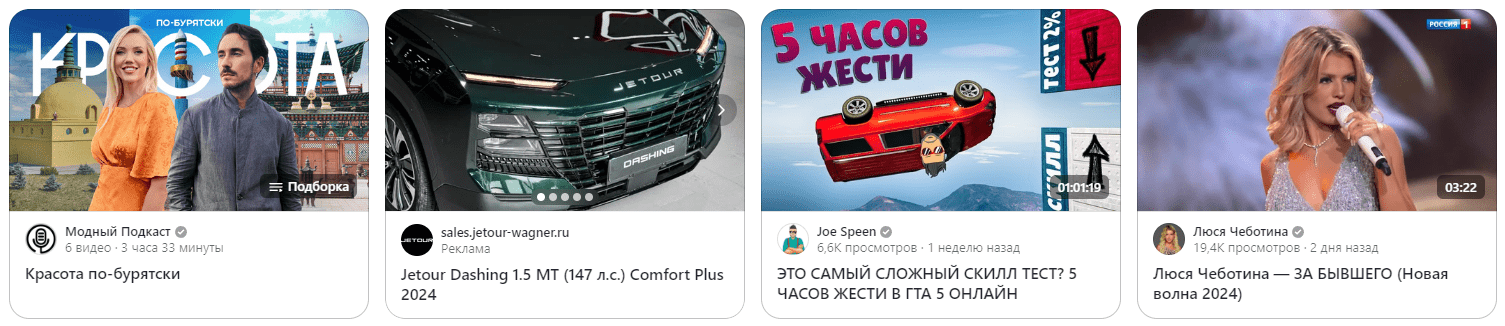 Мы наконец-то нашли лучшие аналоги YouTube — Платформа и Дзен… ох если бы это было правдой