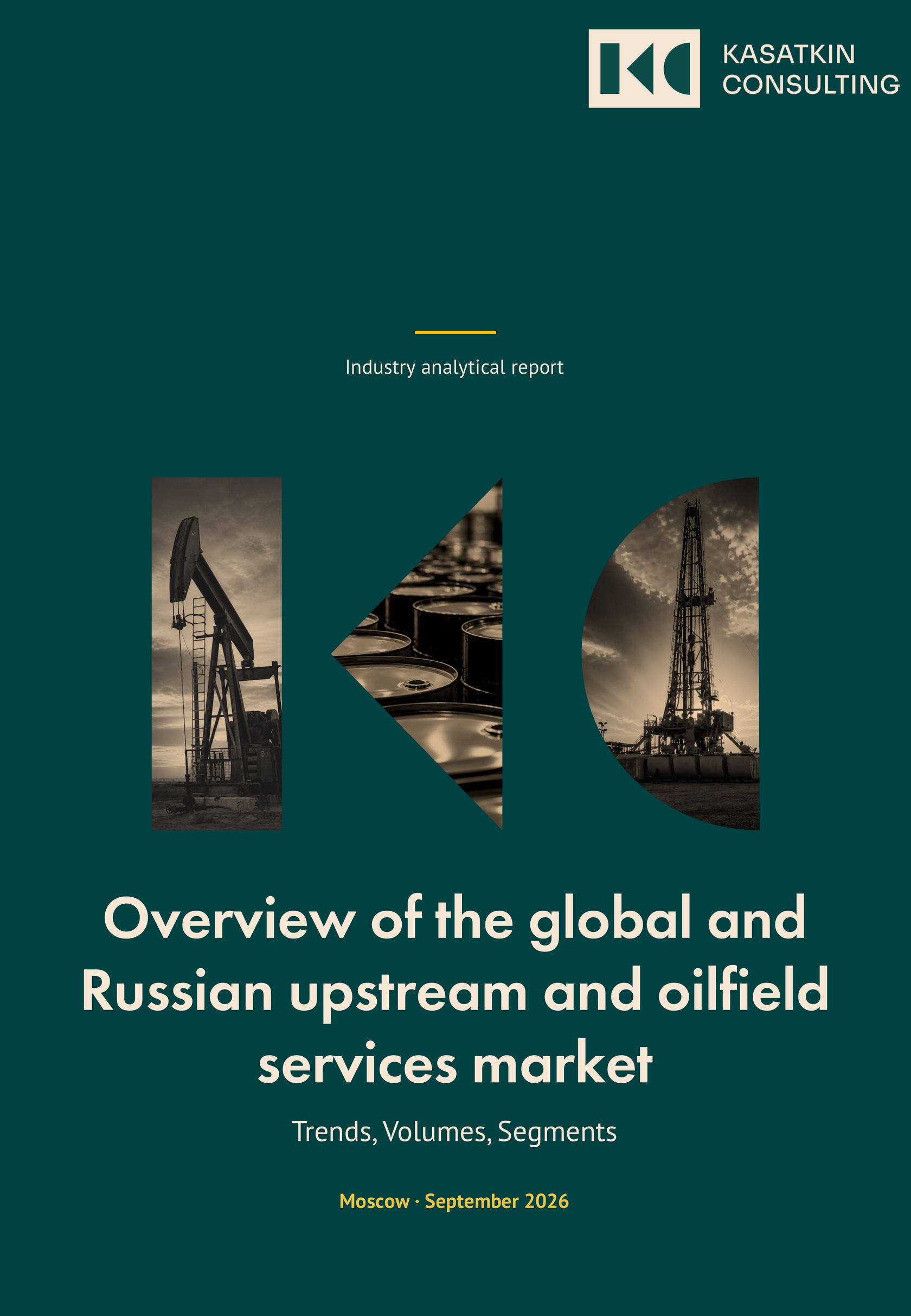 Cover of the report “Overview of the global and Russian upstream and oilfield services market”, Kasatkin Consulting, September 2026