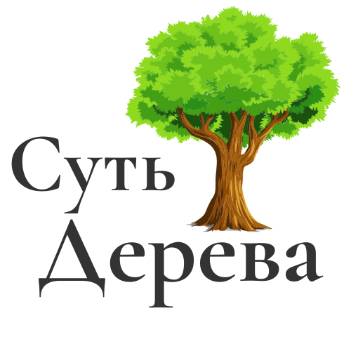 Cуть Дерева | Галерея авторских изделий из дерева.Только ручная работа