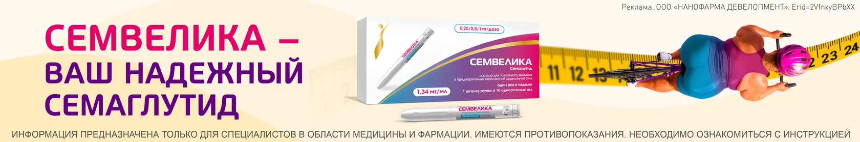 Рекламный баннер