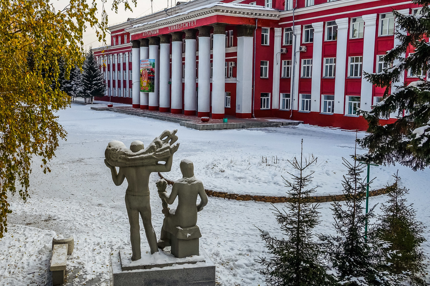 Аграрный факультет. НГАУ Новосибирский государственный аграрный университет. Агрономический университет Новосибирск. Аграрный университет Новосибирска официальный сайт. Аграрный университет Новосибирска факультеты.