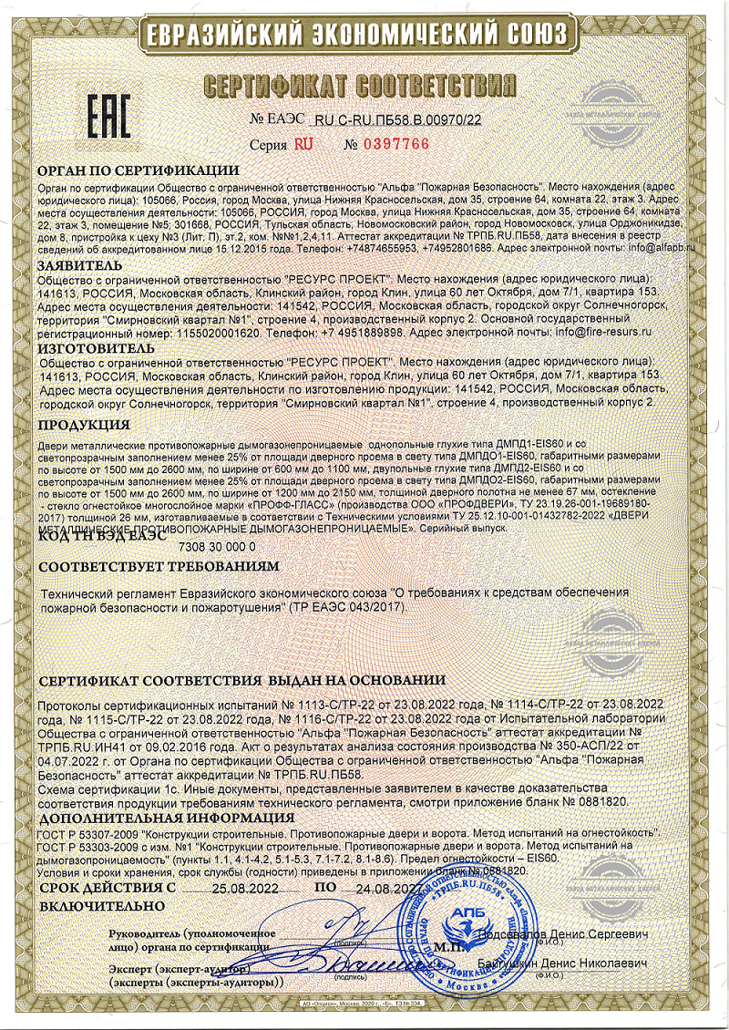 сертификат предприятия. сертификаты являются. сертификат на серебряную монету. сертификация медицинских товаров это. партнерский сертификат.