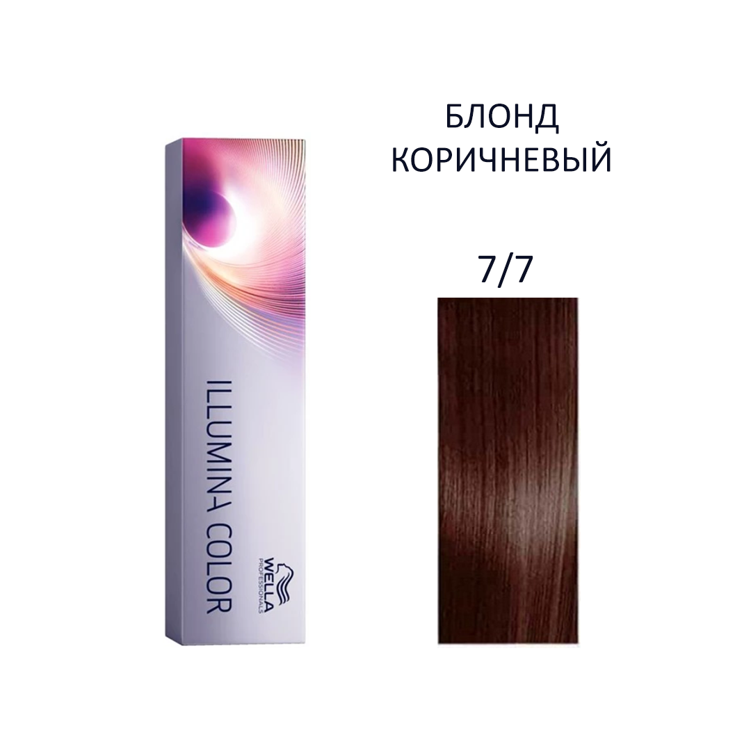 Wella illumina 7 7