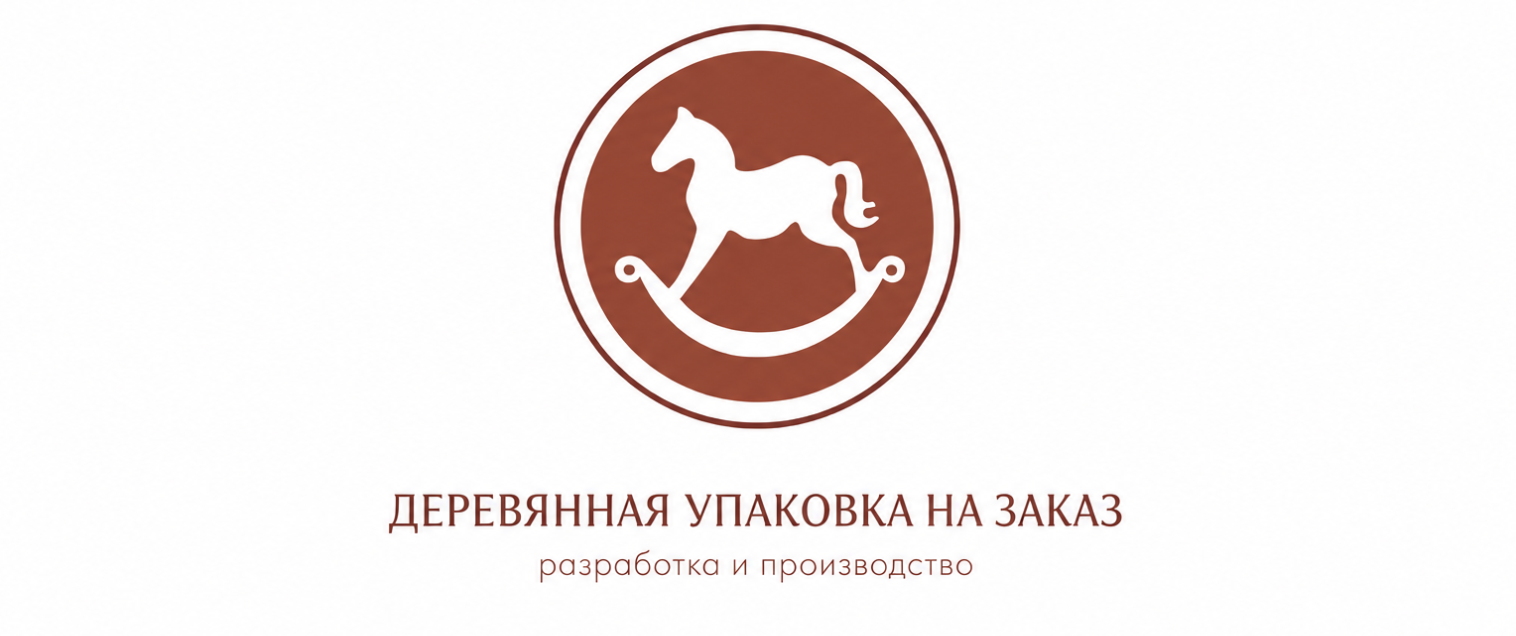 Деревянная упаковка на заказ