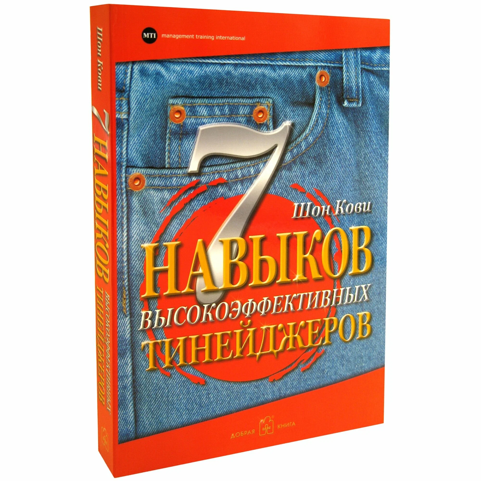 Изображение книги