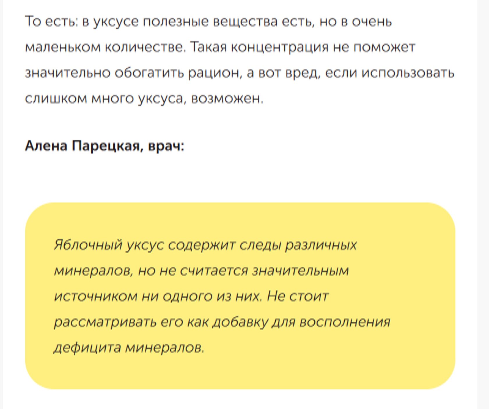 Скриншот