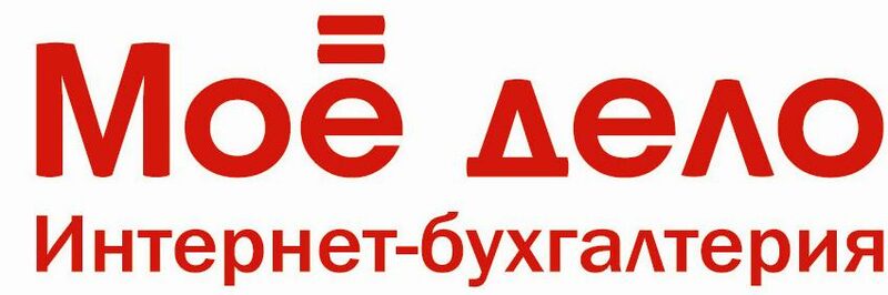 Мое дело. Моё дело интернет-Бухгалтерия логотип. Мое дело значок. Мое дело картинки.