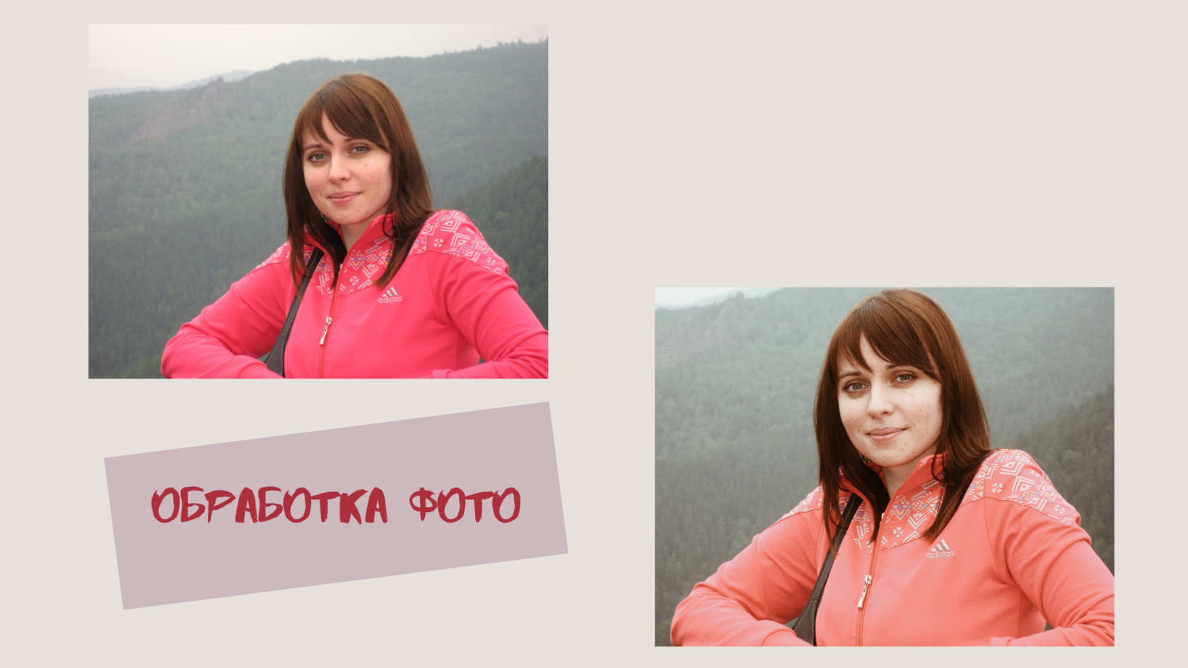 Наталья власова фото до и после пластики