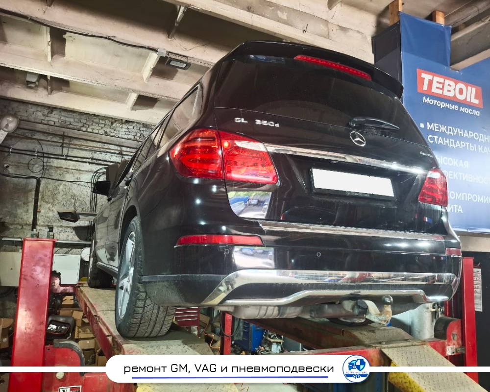 Ремонт компрессора Mercedes GLS X166