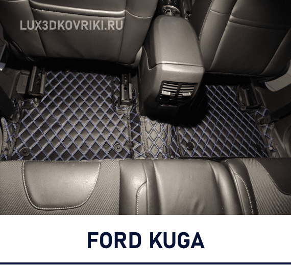купить авто коврики, 3д коврики, коврики с бортиками, коврики с бортами, ева коврики, купить ева коврики, эва коврики, коврики из экокожи, лекала ковриков, премиум коврики, перетяжка салона, тюнинг.