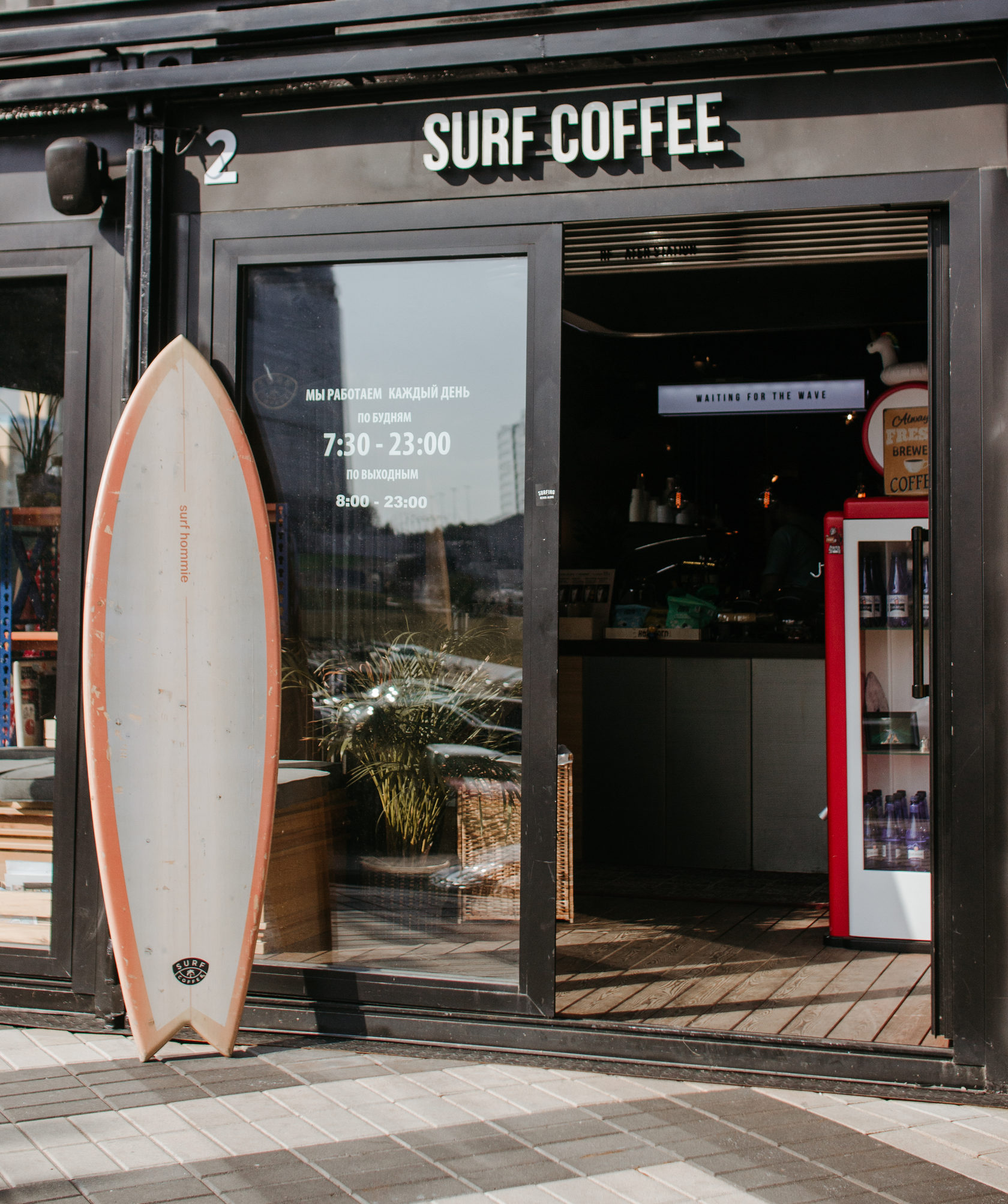 Surf coffee