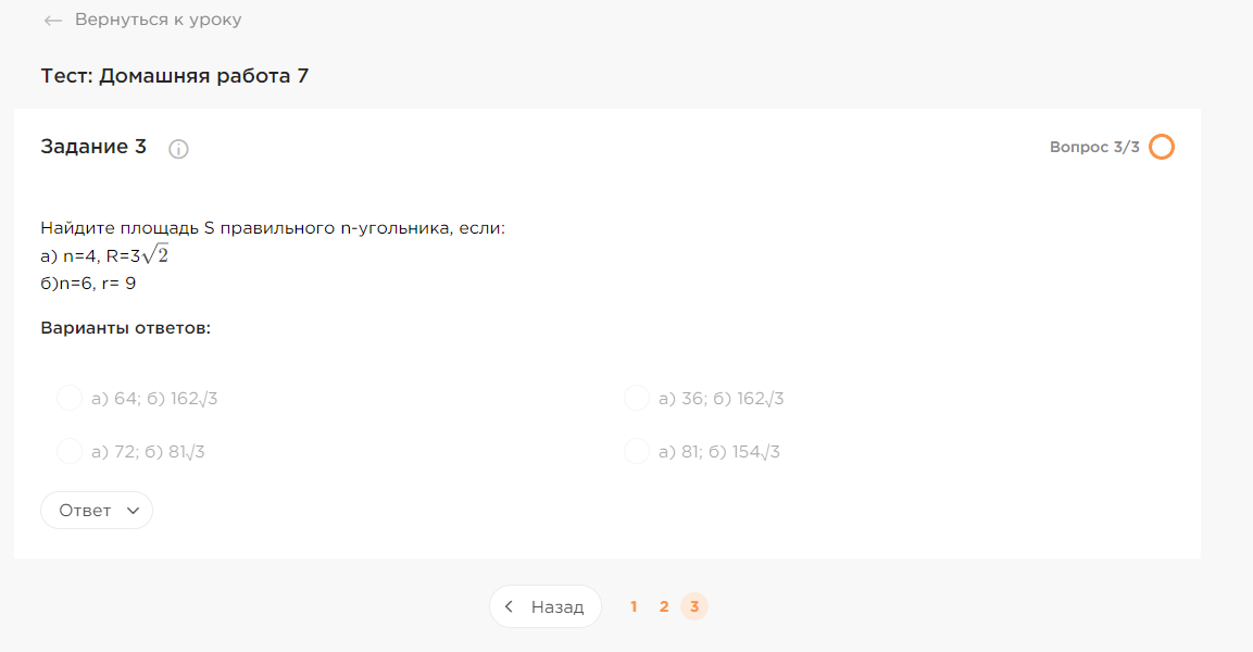 Образовательная платформа, школа EXAMhack, список доступных курсов, онлайн вебинары по физике, онлайн-занятия по физике