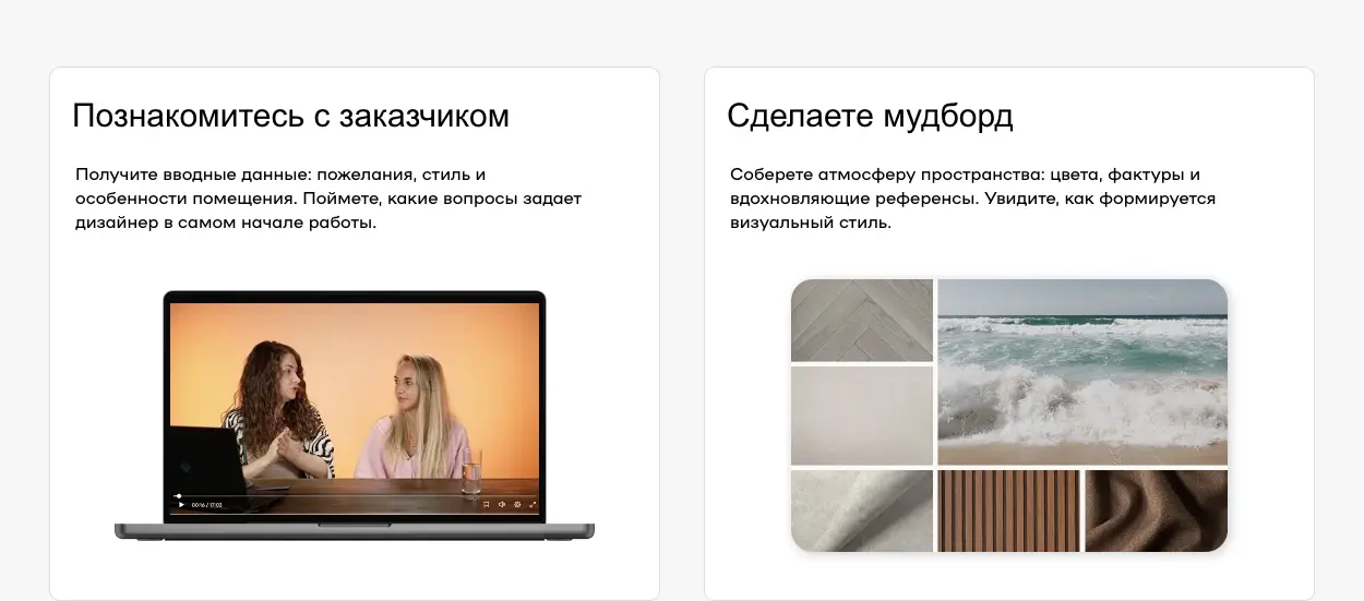 Задания с визуальными примерами