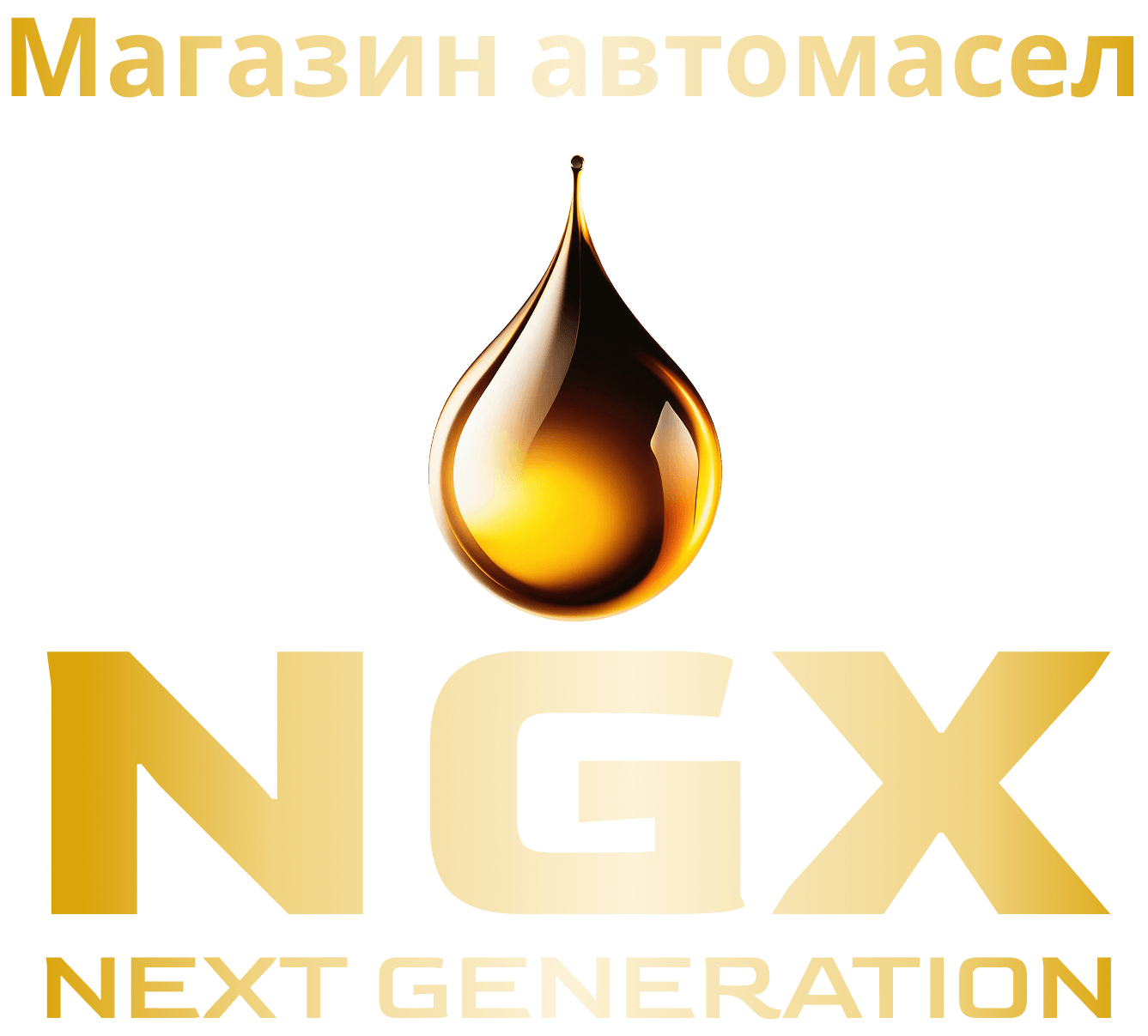 NGX