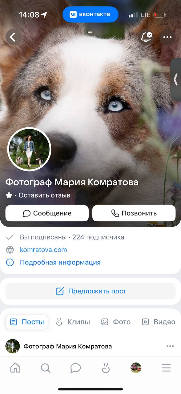 Мария Комратова