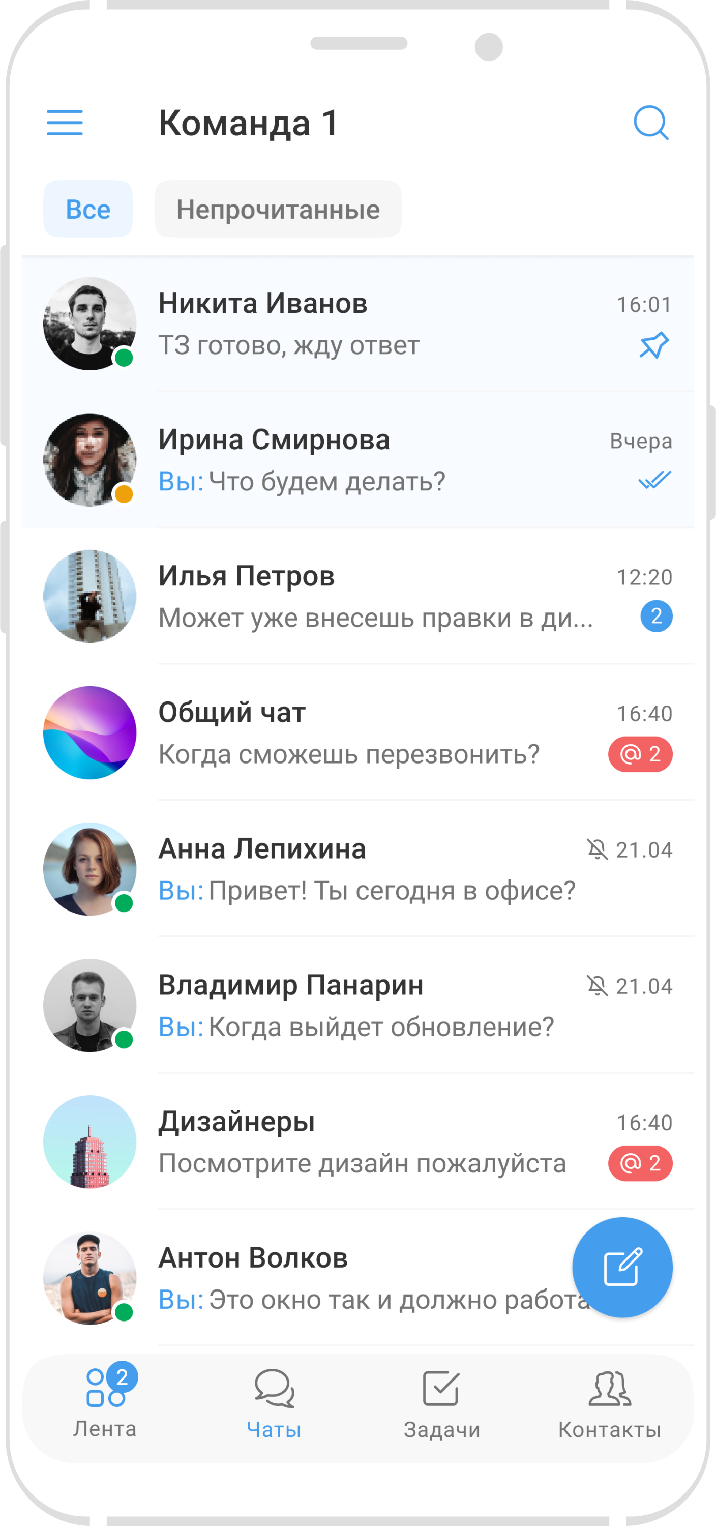 tada.team в РуМаркет