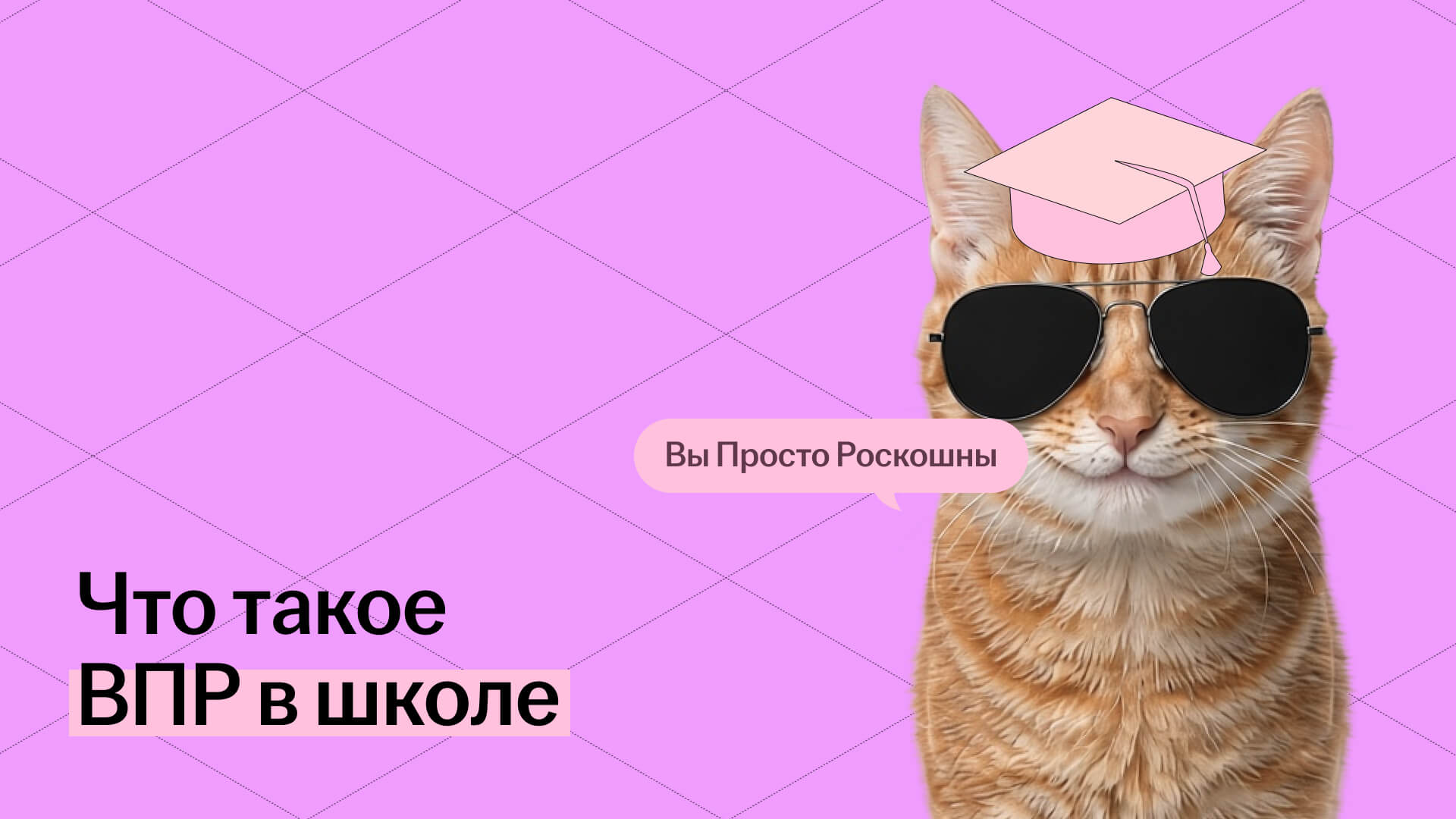 Обложка статьи