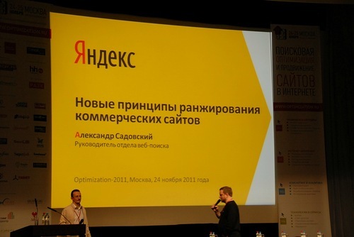 SEO продвижение