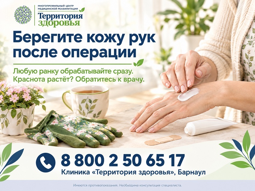 Кожа, вес и привычные запреты