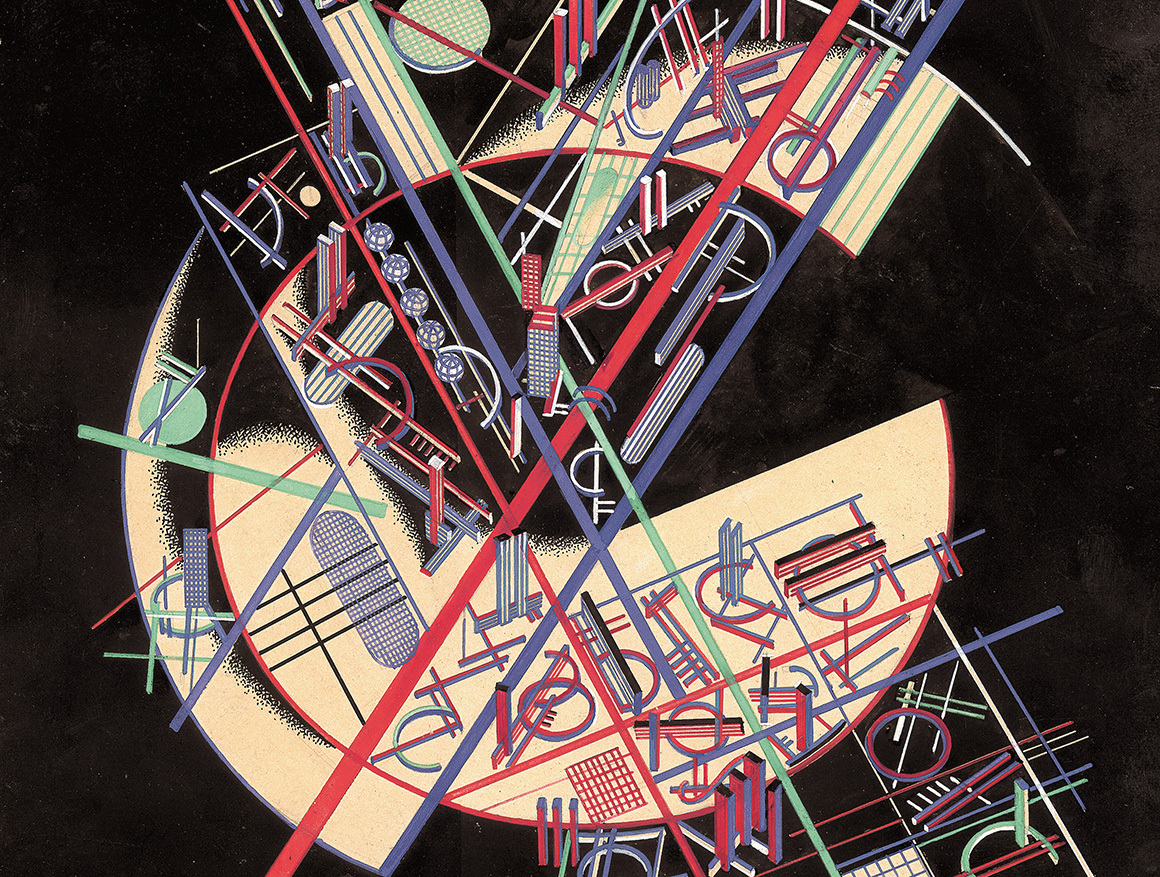 Архитектурная графика Якова Чернихова