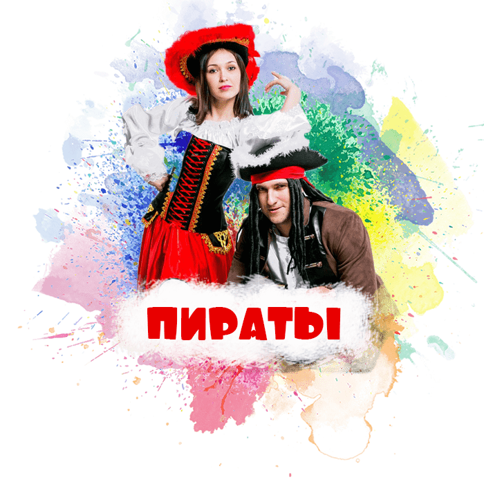 лунтик на детский праздник