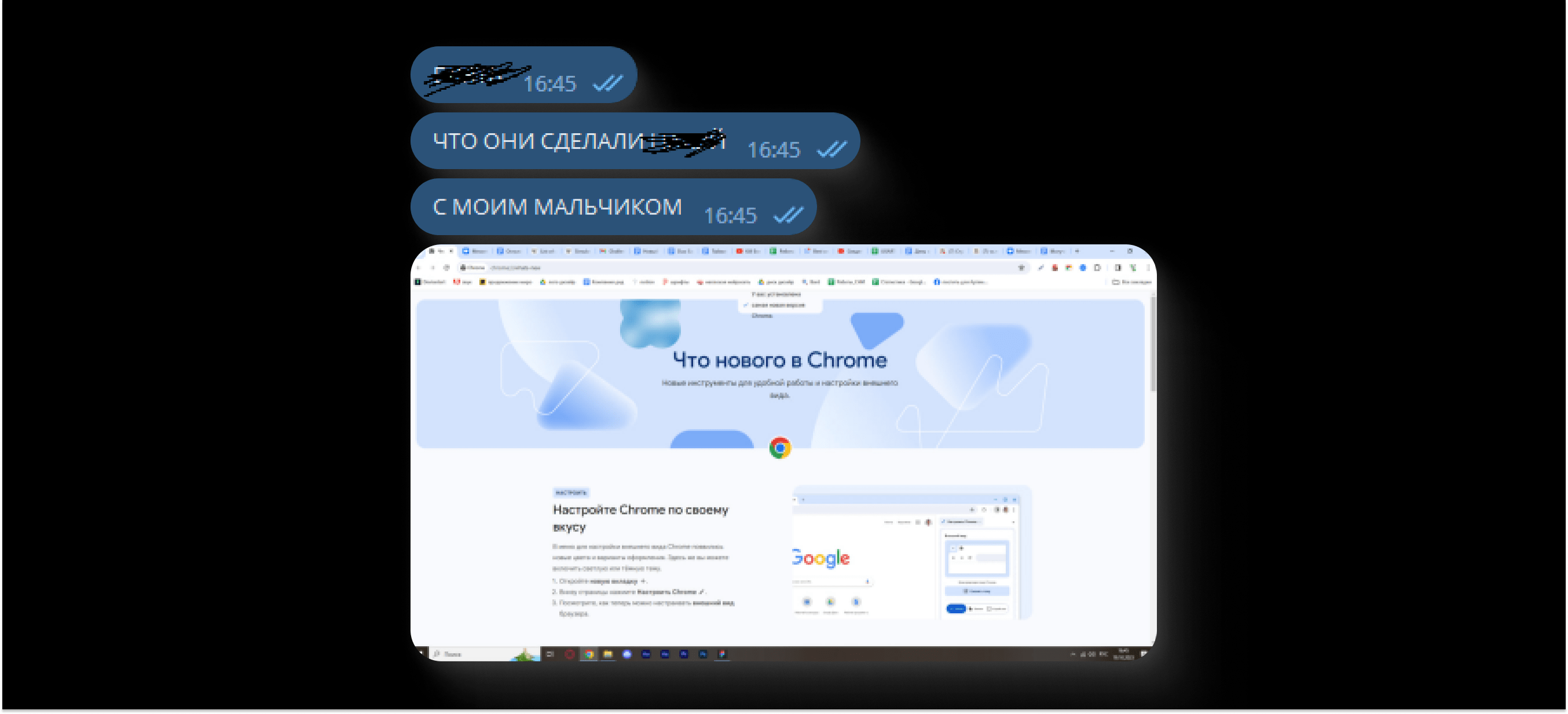 (о своем удивлении я сразу рассказал коллегам из UXART)