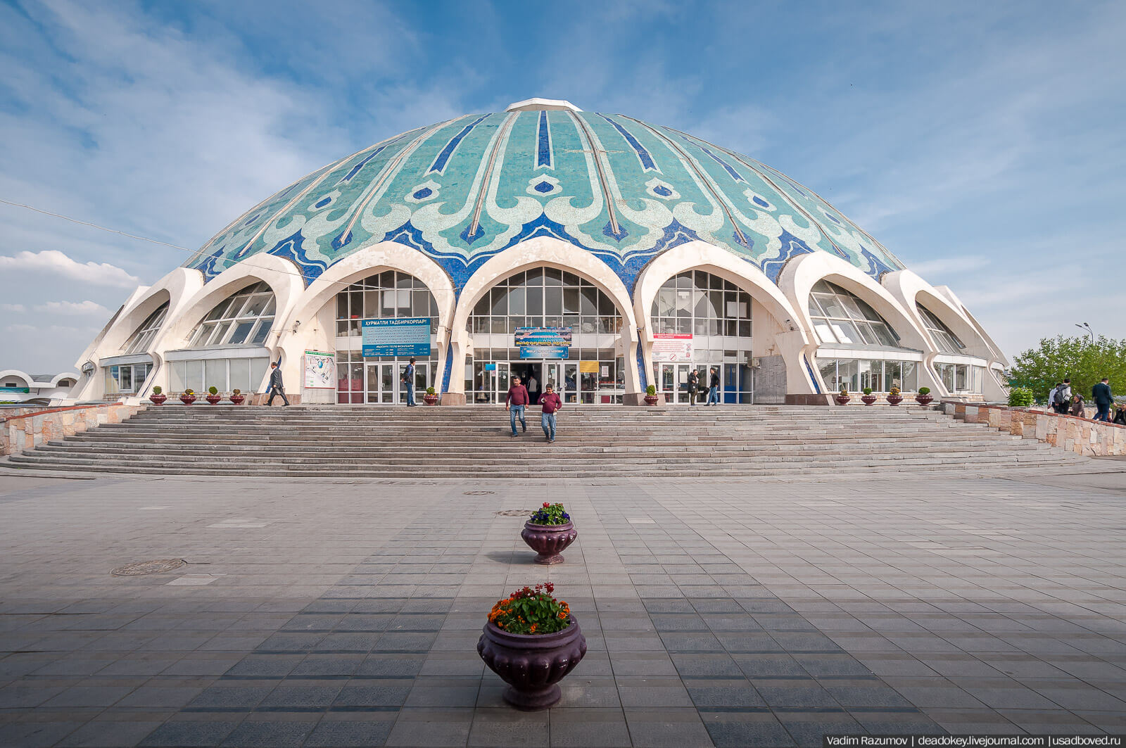 Фото базар чорсу