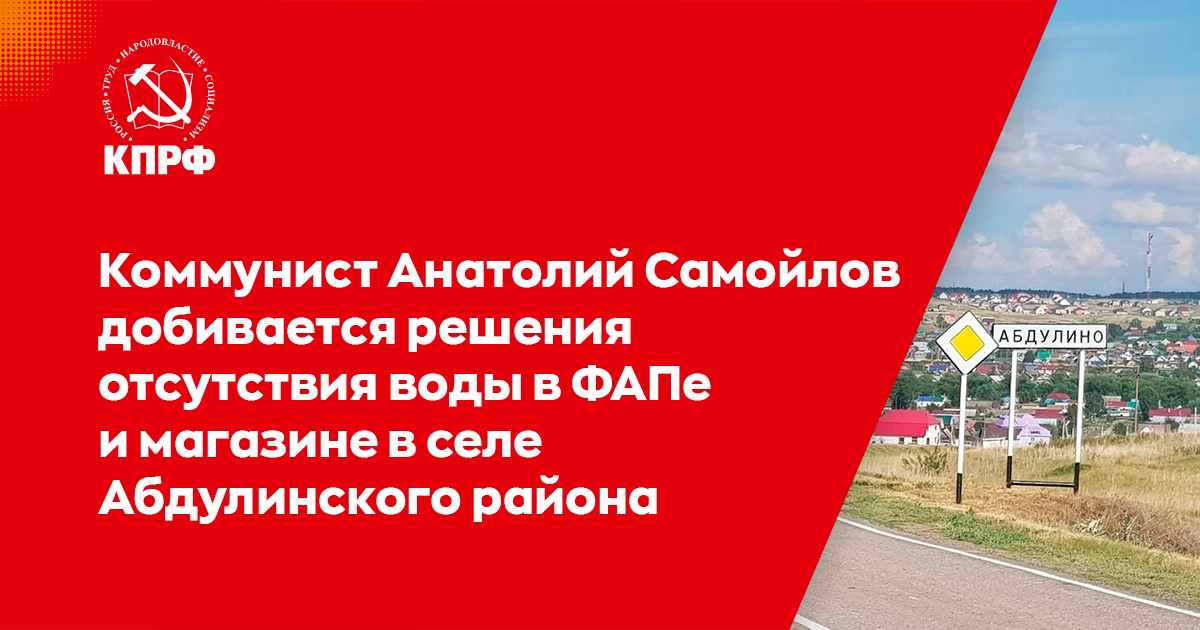 Погода в николькино